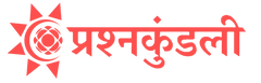 Prashna Kundli