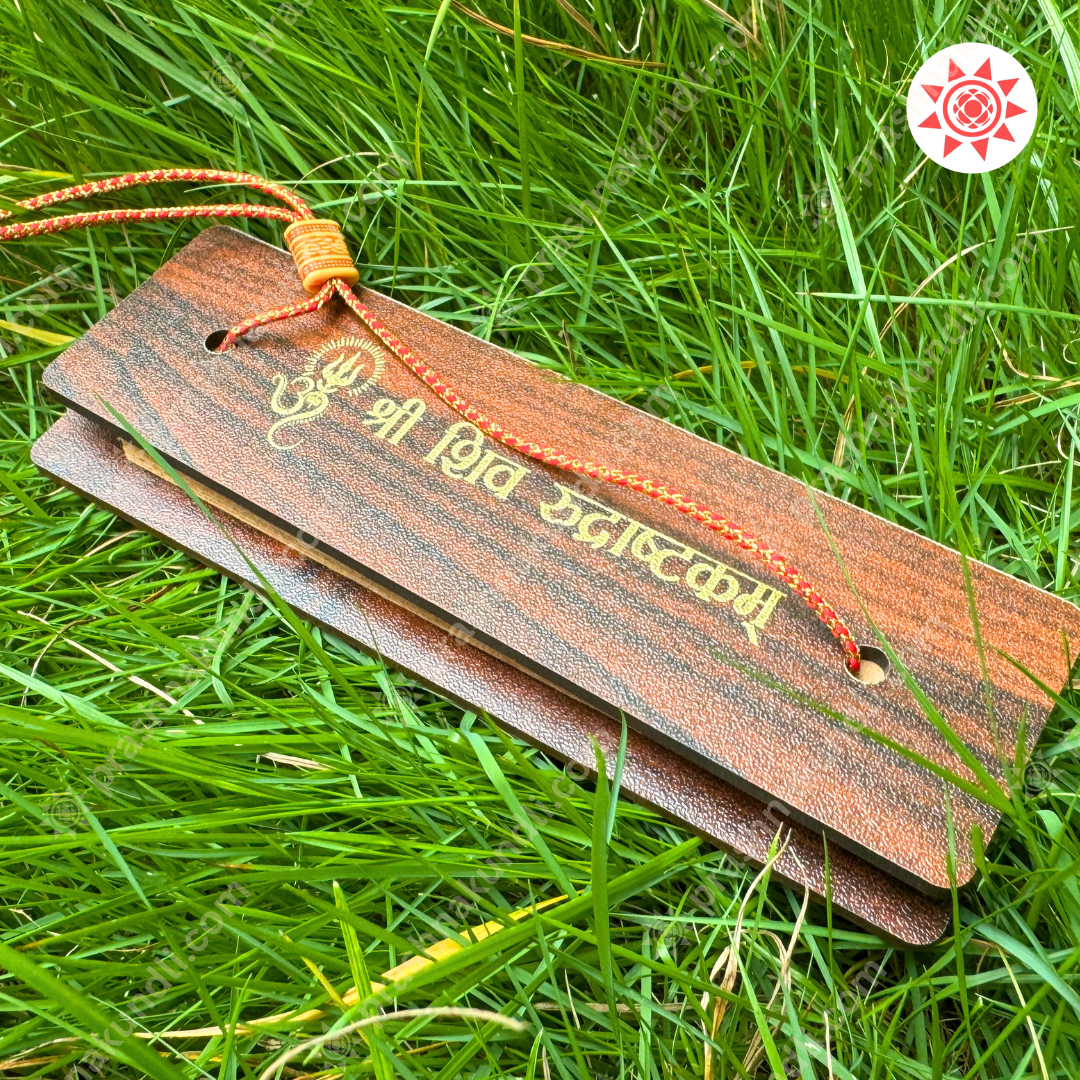 Pocket Wooden Shiv Chalisa - Rudrashtakam - Prashna Kundli Astrology product and vedic astrology