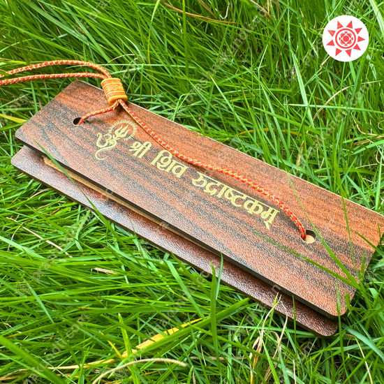 Pocket Wooden Shiv Chalisa - Rudrashtakam - Prashna Kundli Astrology product and vedic astrology