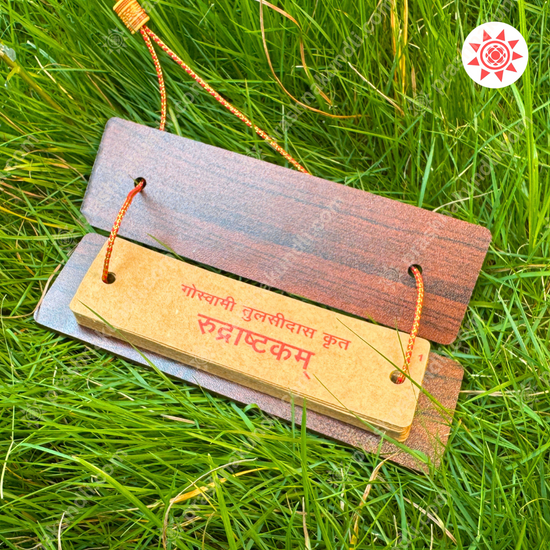 Pocket Wooden Shiv Chalisa - Rudrashtakam - Prashna Kundli Astrology product and vedic astrology