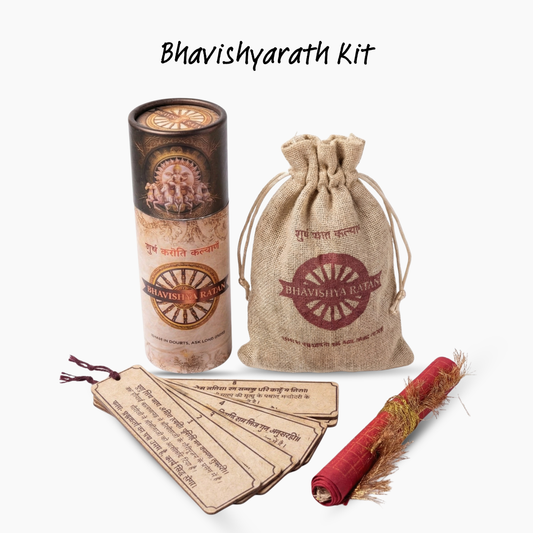 Bhavishya Rath – Ram Shalaka Prashnawali Divine Guidance Kit