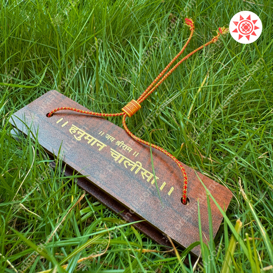 Wooden Pocket Hanuman Chalisa - Prashna Kundli Astrology product and vedic astrology