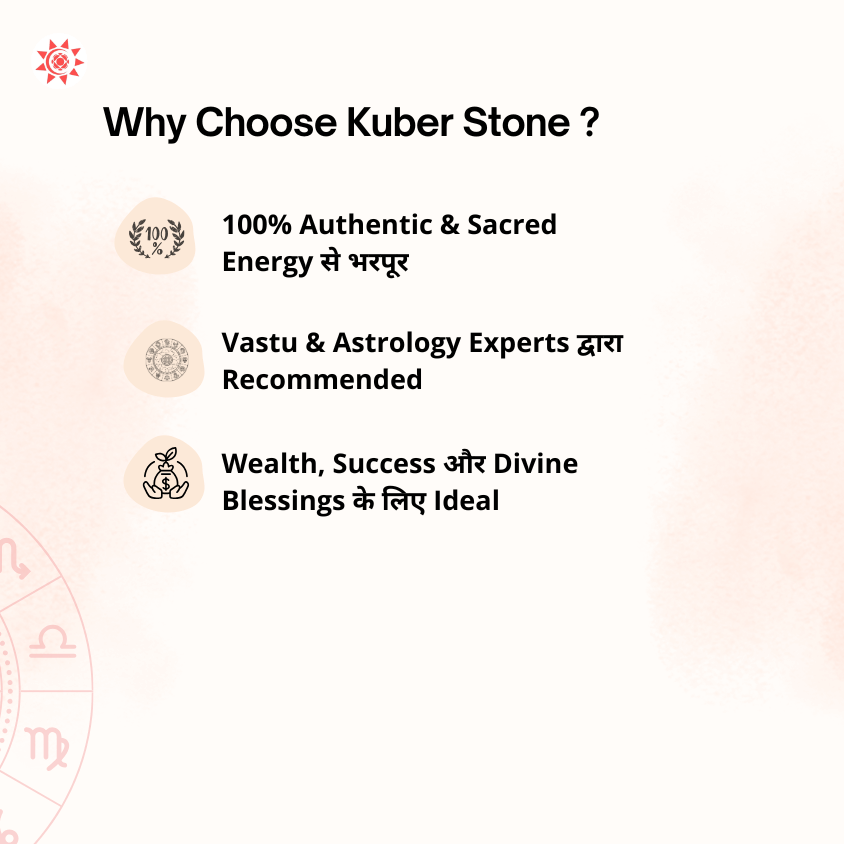 Kuber Stone: Enhance Prosperity and Abundance in Your Life - Prashna Kundli Astrology product and vedic astrology